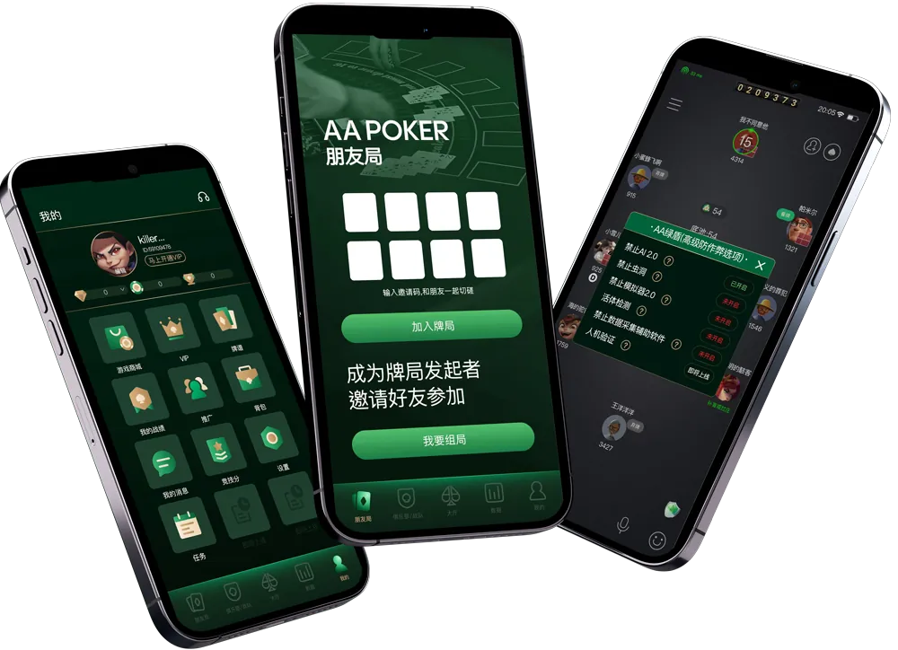 hhpoker下载 专业德扑平台